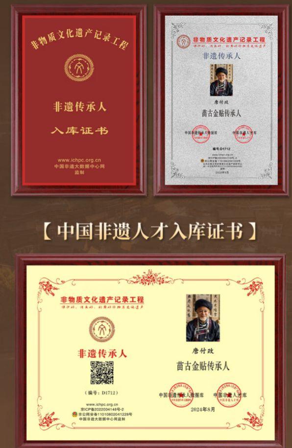 AI生成假“神医” 手指穿帮的“非遗传承人”是如何为产...-2.jpg