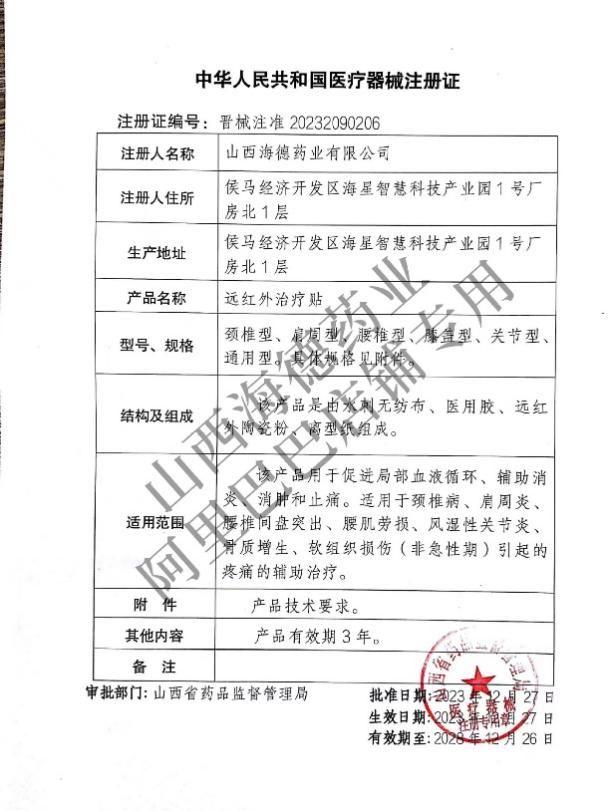 AI生成假“神医” 手指穿帮的“非遗传承人”是如何为产...-6.jpg