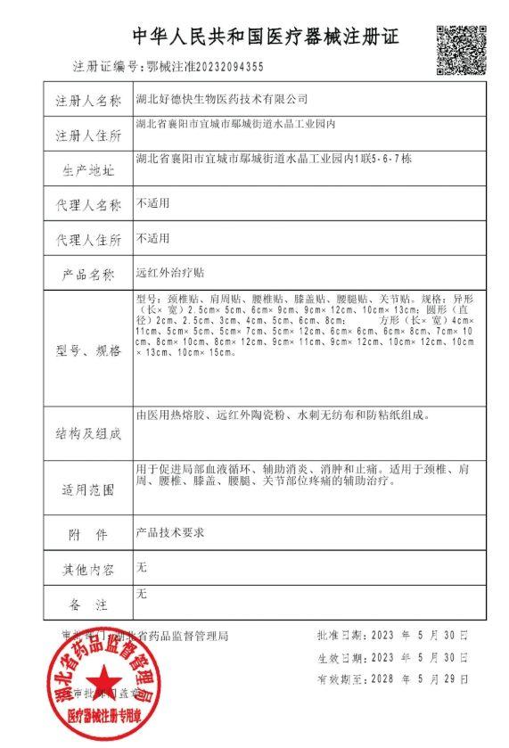 AI生成假“神医” 手指穿帮的“非遗传承人”是如何为产...-5.jpg