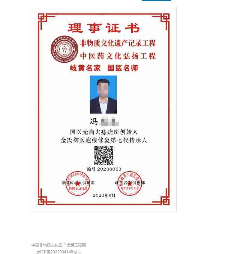 AI生成假“神医” 手指穿帮的“非遗传承人”是如何为产...-9.jpg