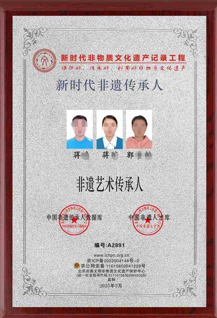 AI生成假“神医” 手指穿帮的“非遗传承人”是如何为产...-11.jpg