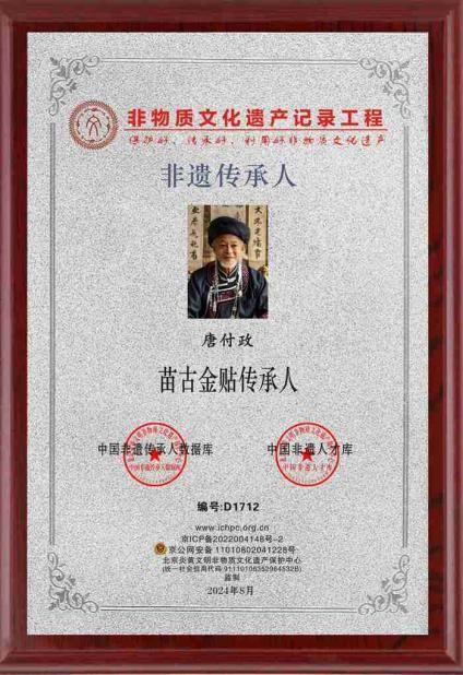 AI生成假“神医” 手指穿帮的“非遗传承人”是如何为产...-12.jpg