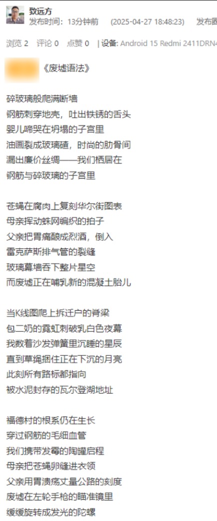 QQ20250427-193511.jpg