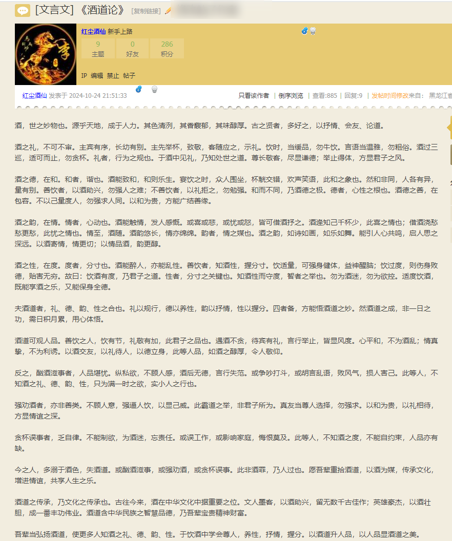 789FA7AC0AC0B2295688EFC50E181667.png