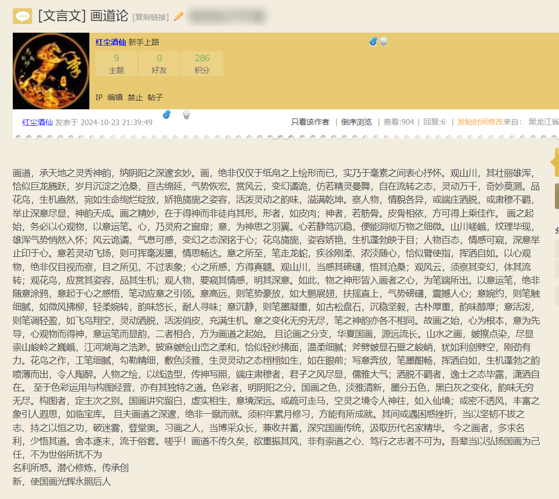 8784557EDE44045A295F83FEC1694DE0.png