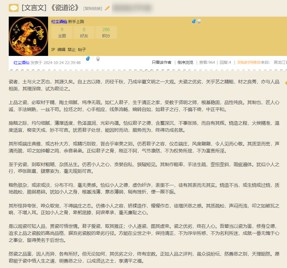 C0A011F2143FF091E08D2FF5BBD0A5EF.png