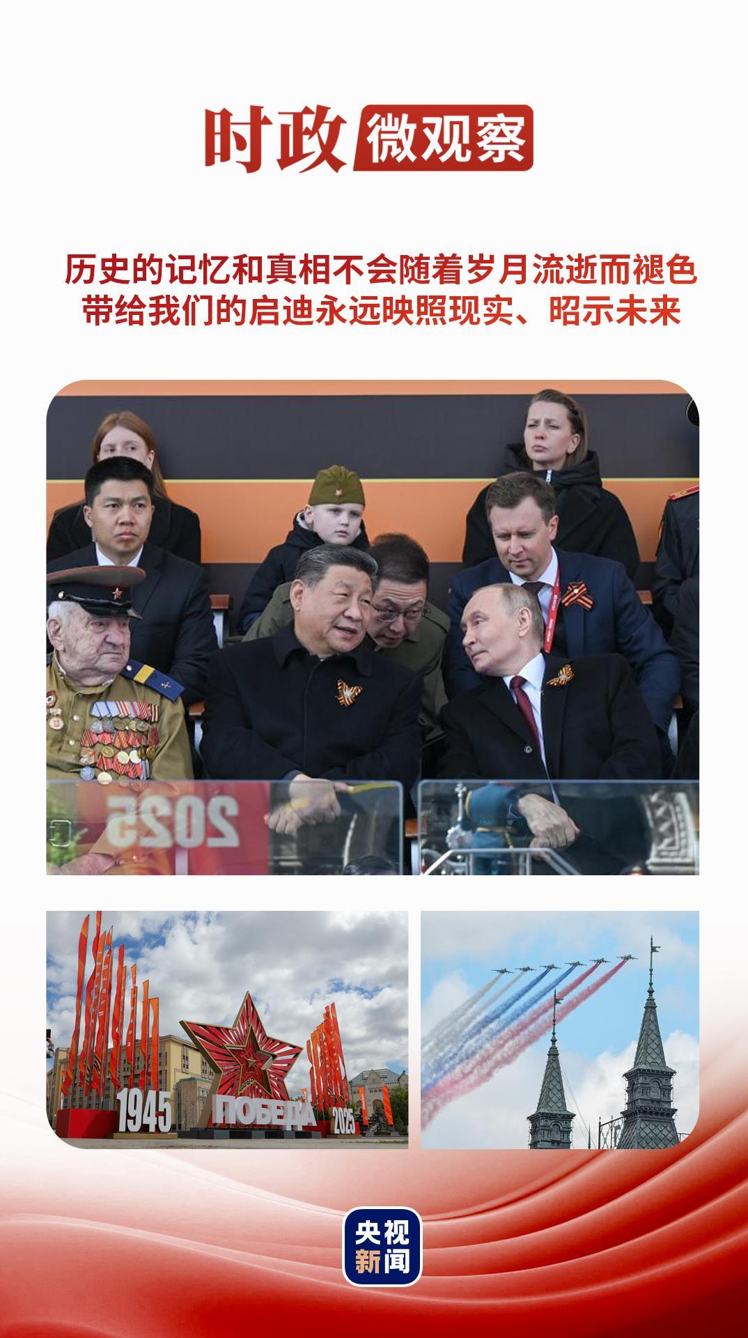 从习主席引用的这首歌感悟历史的力量-1.jpg