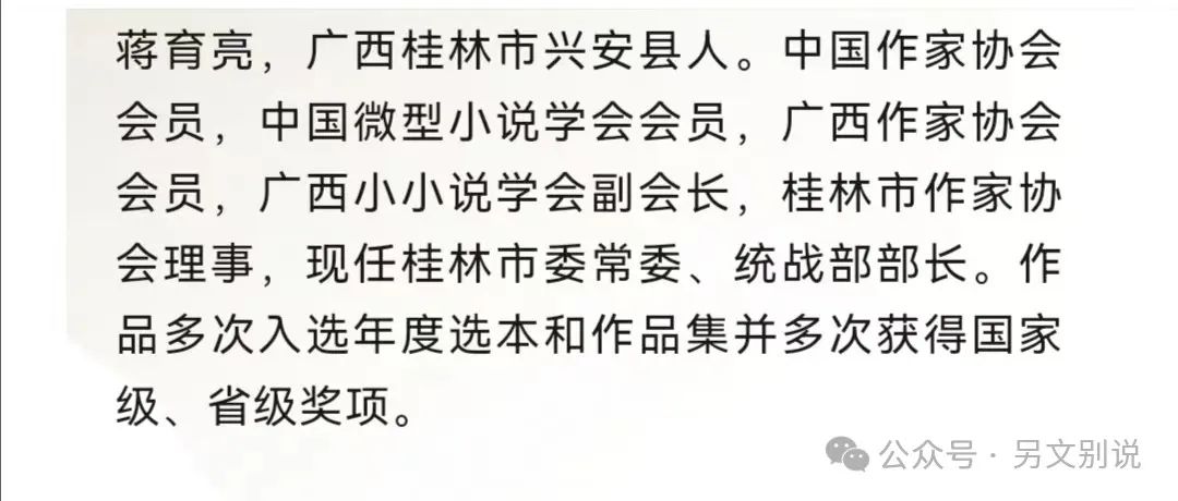 所谓最无耻的诗歌选本又最无畏地出来了-8.jpg