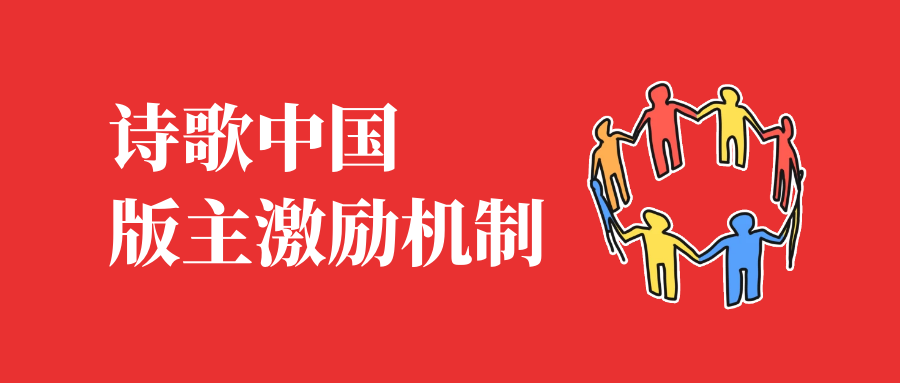 图怪兽_公司激励语公众号封面 (1).png