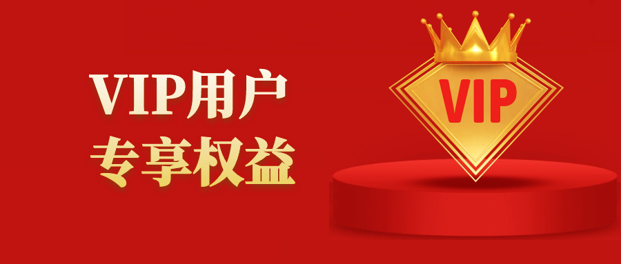 营销微信公众号封面首图-(1).png