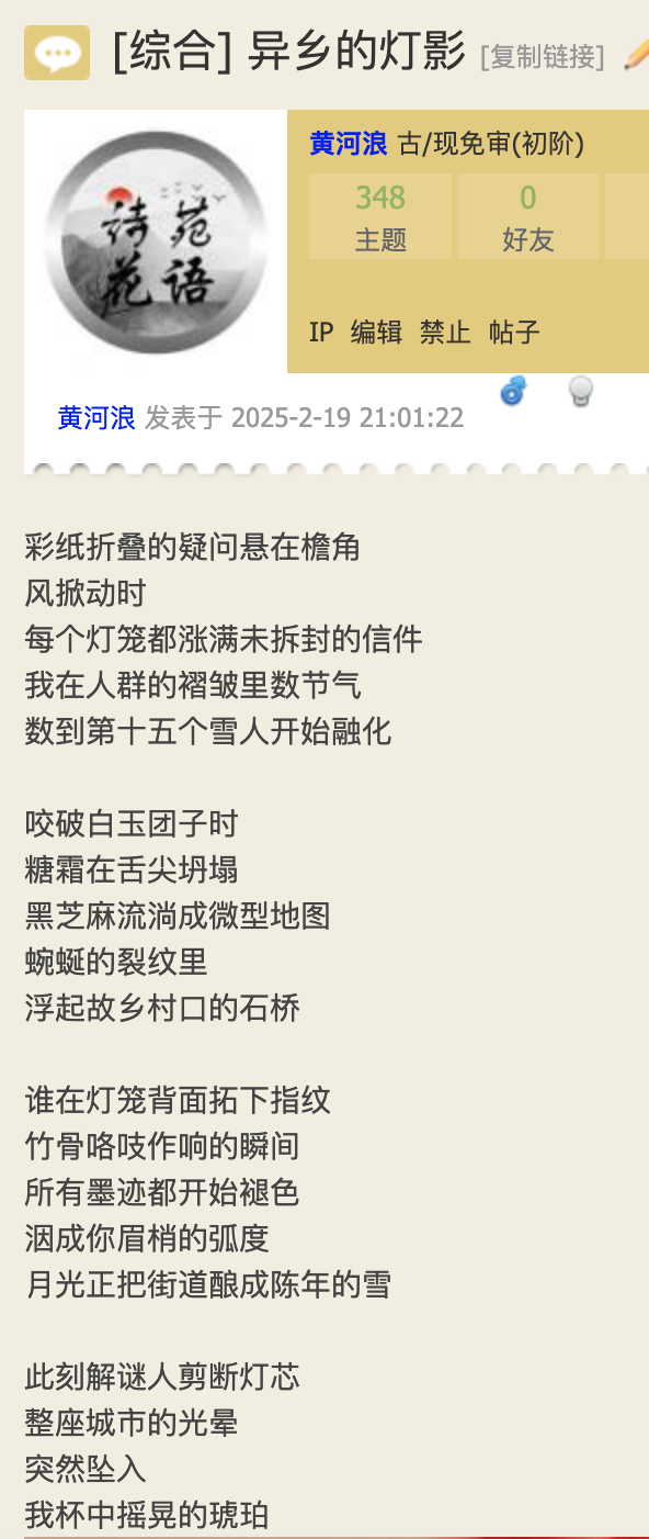 黄河浪.png