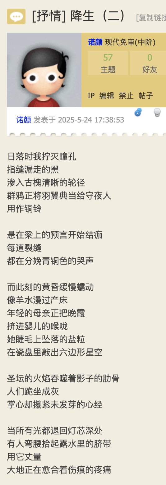 诺颜1.png