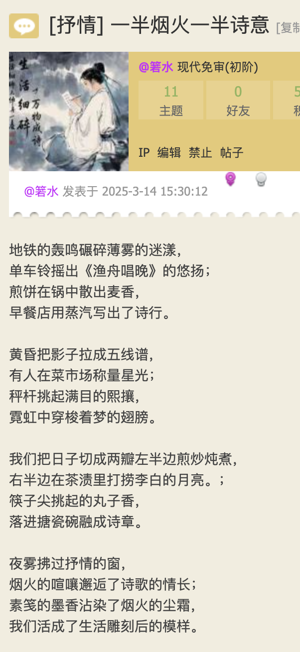 @箬水1.png