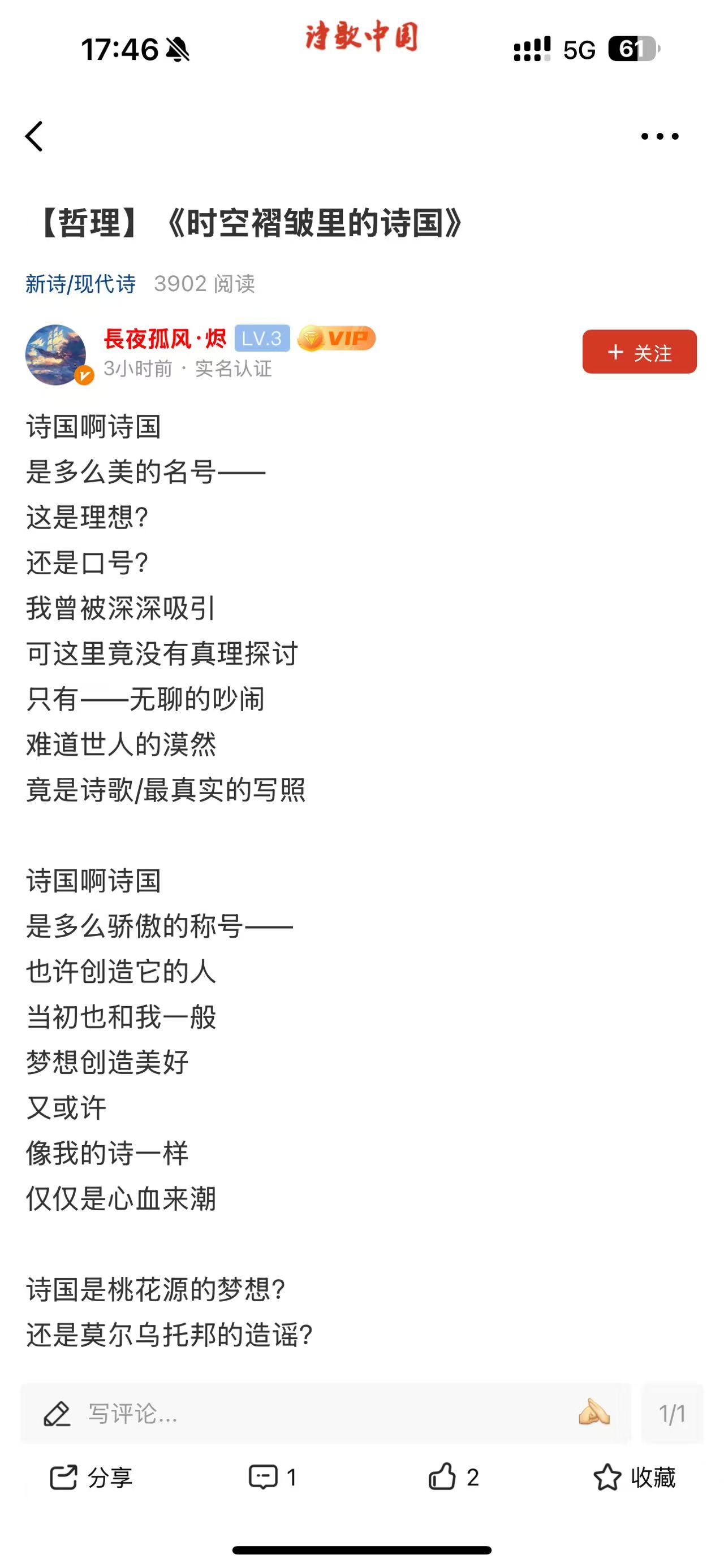 长夜.jpg
