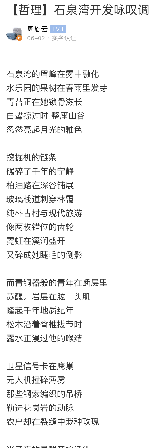 QQ20250604-080221.png