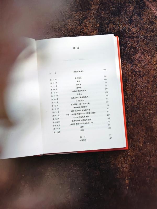 玫瑰与铁血——追溯“现代诗歌第一人”穆旦的一生-3.jpg