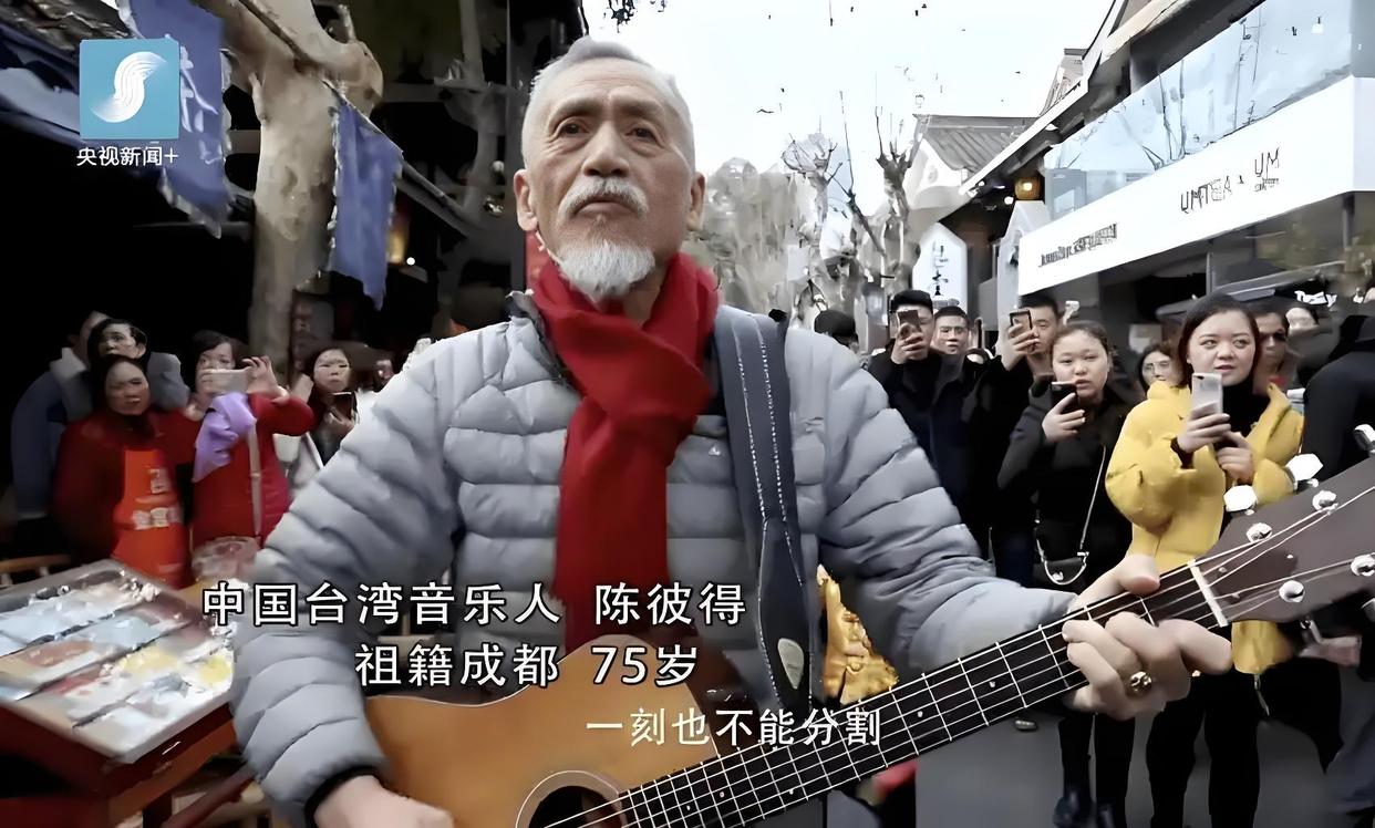 82岁乐坛传奇陈彼得去世！2个月前突发脑梗，央媒发文，...-9.jpg